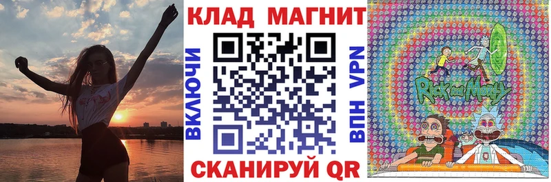 Купить наркоту Полесск МЕТАМФЕТАМИН Меф Гашиш Альфа ПВП АМФ