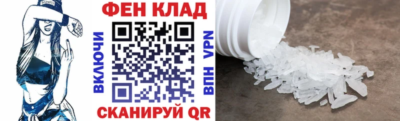 где купить наркотик ссылка на мегу ссылки Amphetamine VHQ Полесск
