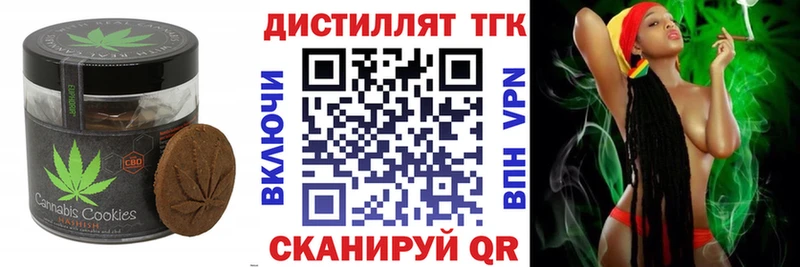 Cannafood конопля  Полесск 