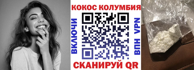 COCAIN Перу  blacksprut онион  Полесск 
