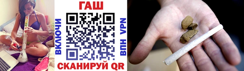 ГАШ Premium  закладки  Полесск 