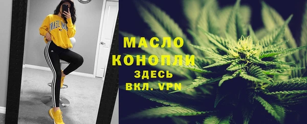 меф Заволжск