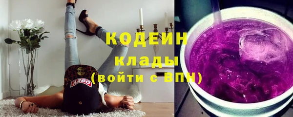 тгк Заволжье