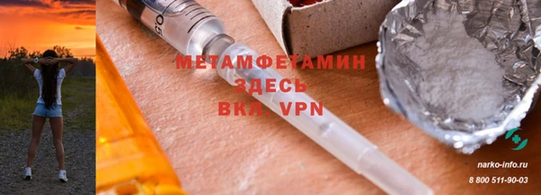 тгк Заволжье