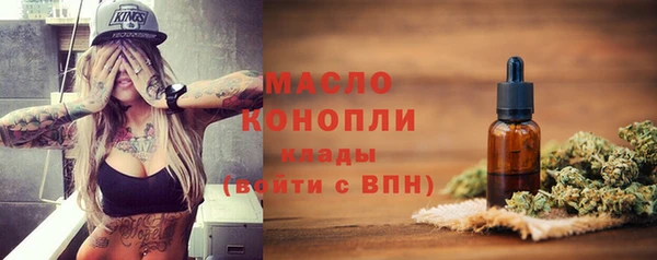 меф Заволжск