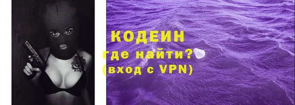 тгк Заволжье