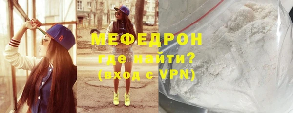 тгк Заволжье