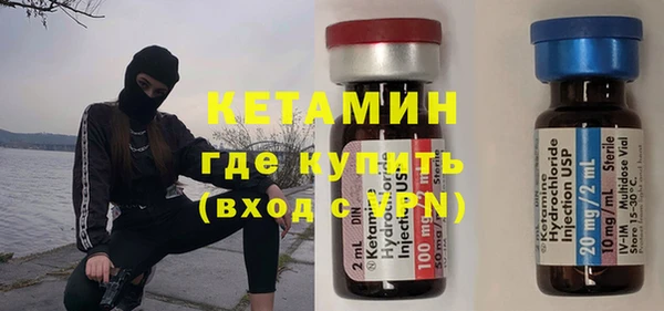 тгк Заволжье