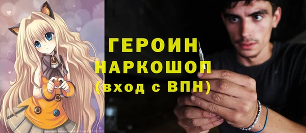 кокаин VHQ Заводоуковск