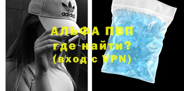меф Заволжск