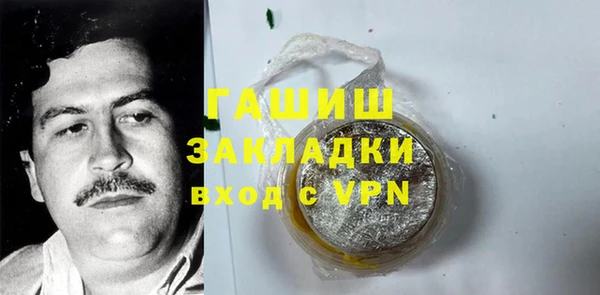 тгк Заволжье