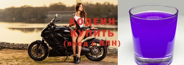 меф Заволжск