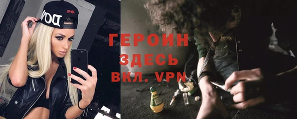 тгк Заволжье