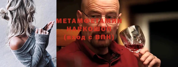 кокаин VHQ Заводоуковск