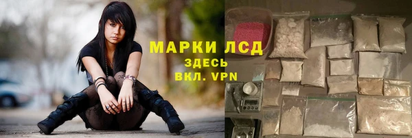 меф Заволжск