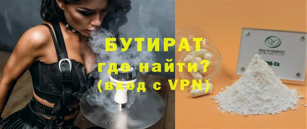 тгк Заволжье
