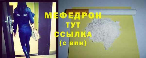 меф Заволжск