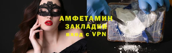 тгк Заволжье