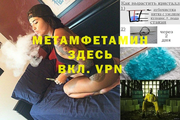 меф Заволжск