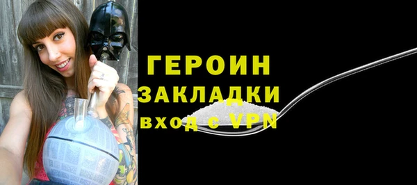 кокаин VHQ Заводоуковск
