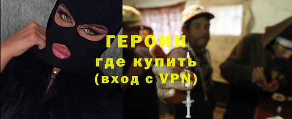 тгк Заволжье