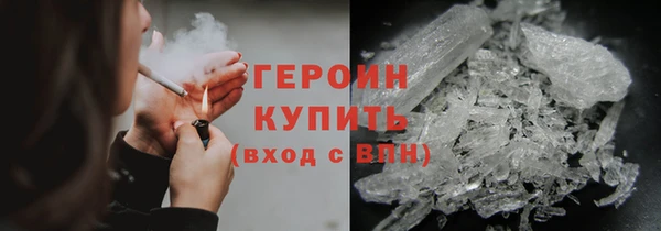 тгк Заволжье