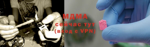 меф Заволжск