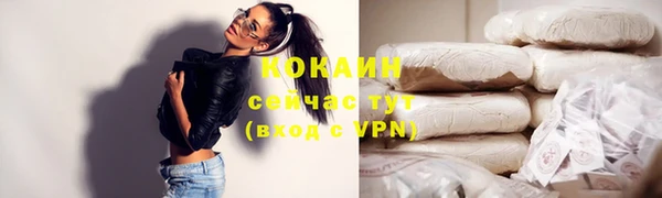 кокаин VHQ Заводоуковск