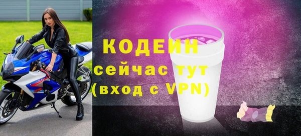 меф Заволжск