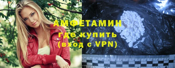 тгк Заволжье