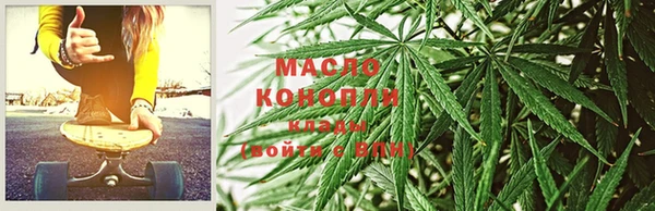 меф Заволжск