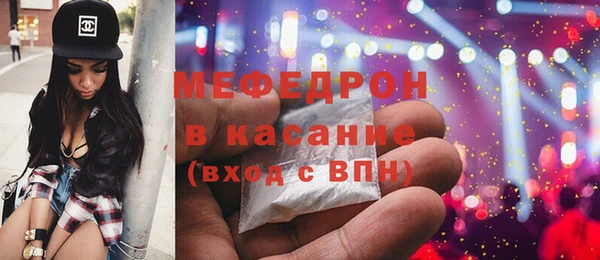 тгк Заволжье
