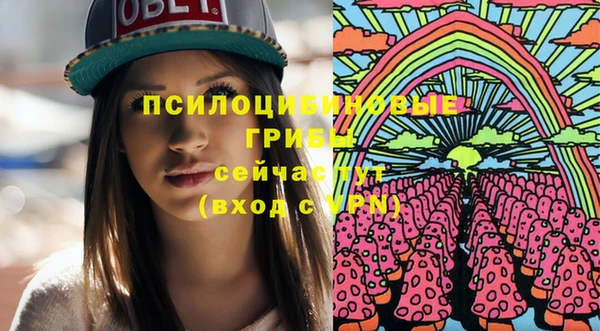 меф Заволжск