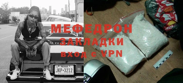меф Заволжск