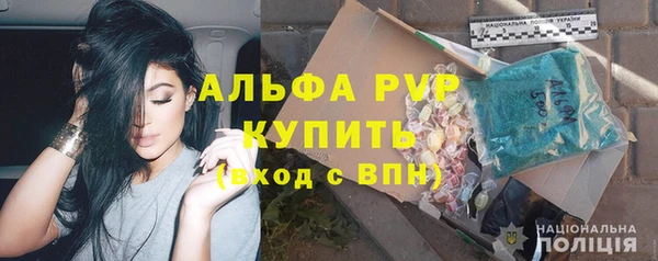 меф Заволжск