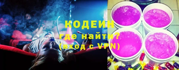 кокаин VHQ Заводоуковск