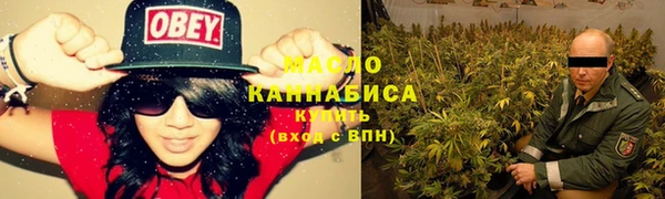 тгк Заволжье