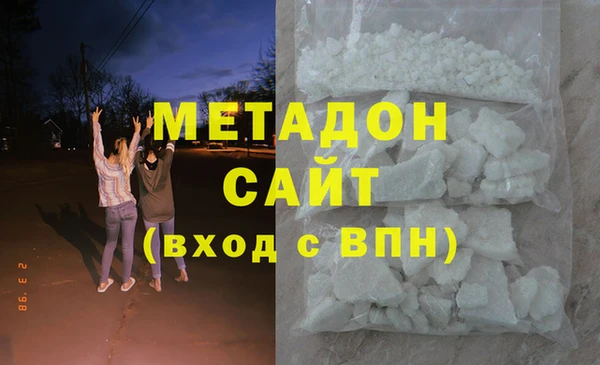 кокаин VHQ Заводоуковск