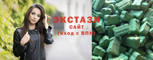 меф Заволжск