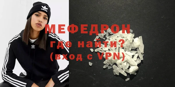 тгк Заволжье