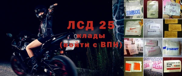 кокаин VHQ Заводоуковск