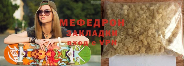 тгк Заволжье