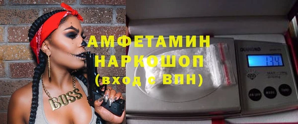 mdma Щигры
