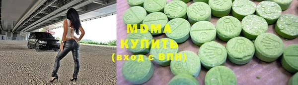кокаин VHQ Заводоуковск