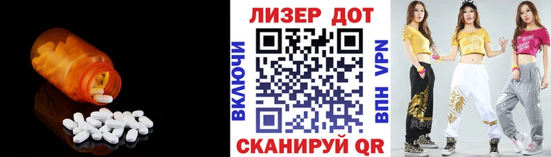LSD-25 экстази кислота  Полесск 