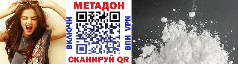 цена наркотик  Полесск  Метадон кристалл 