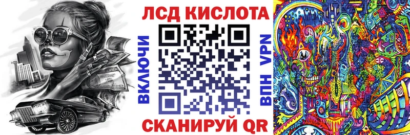 гидра ссылка Полесск Марки NBOMe 1,5мг