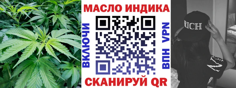 купить закладку Полесск Дистиллят ТГК гашишное масло